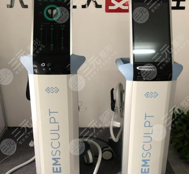 美修斯增肌減脂儀器