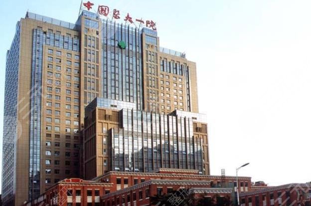 中國(guó)醫(yī)大一院