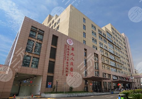 上海九院祛痣價目表