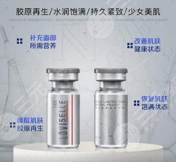 艾維嵐注射后多久消腫？