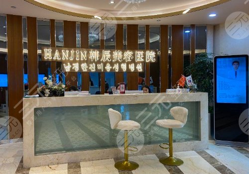 武漢市整形醫(yī)院十大排名