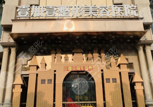 武漢市整形醫(yī)院十大排名