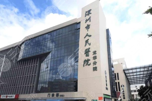 深圳市人民醫(yī)院