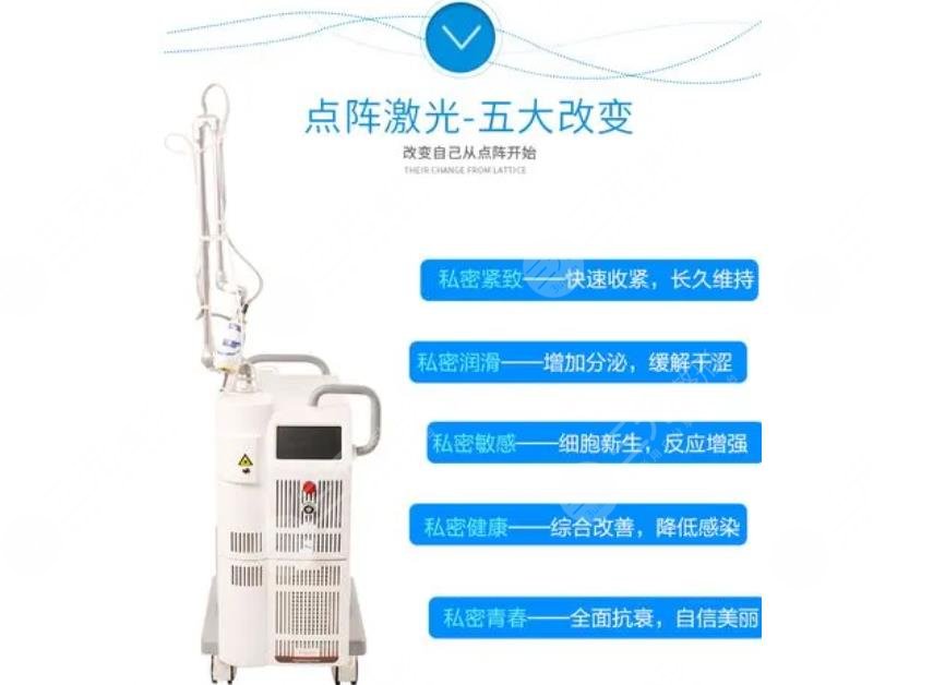 女性私密緊致手術(shù)生產(chǎn)完多久可以做?