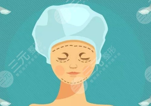 小切口拉皮手術(shù)費多少錢？