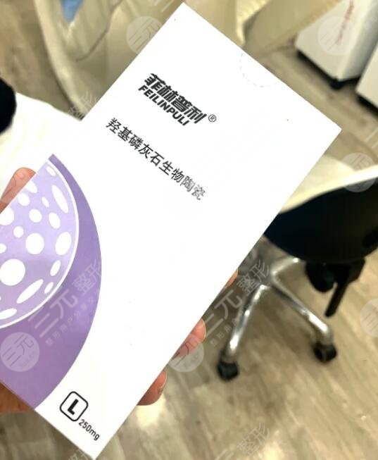 菲林普利膠原蛋白多少錢(qián)一支？約1.4萬(wàn)至2萬(wàn)不等，貴婦級(jí)醫(yī)美享受！