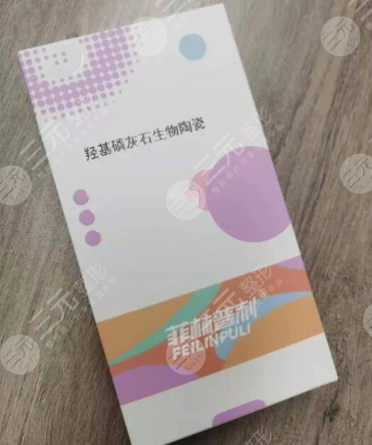 菲林普利膠原蛋白多少錢(qián)一支？約1.4萬(wàn)至2萬(wàn)不等，貴婦級(jí)醫(yī)美享受！