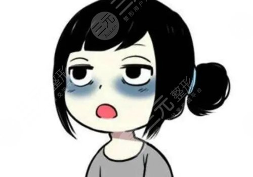 黑眼圈是什么原因造成的？