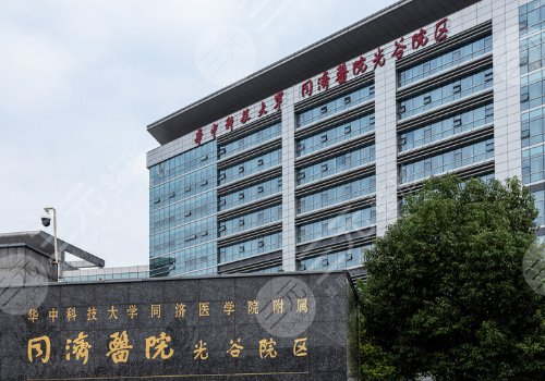 武漢同濟(jì)醫(yī)院隆鼻修復(fù)怎么樣