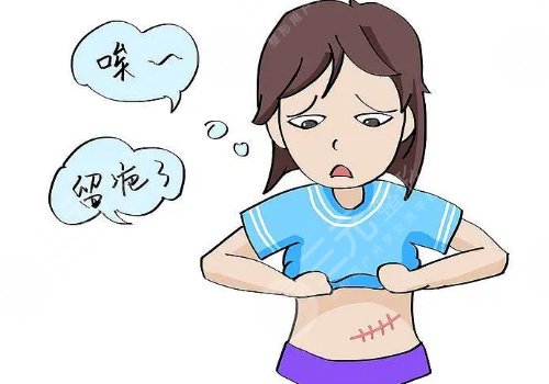 于艷菊緩解疤痕怎么樣