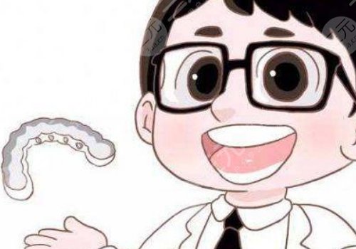 廣州市健齒口腔門診部怎么樣