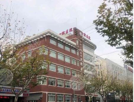 上海同濟(jì)大學(xué)附屬口腔醫(yī)院