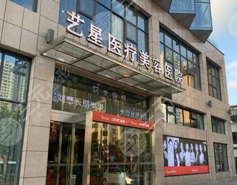 合肥藝星醫(yī)療美容醫(yī)院簡介