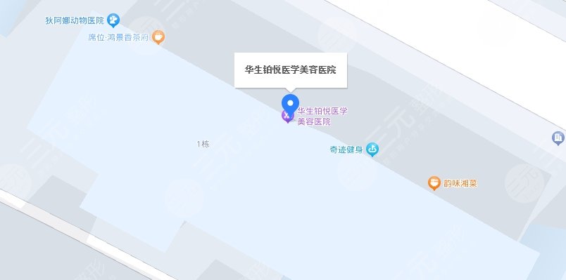 成都華生鉑悅醫(yī)療