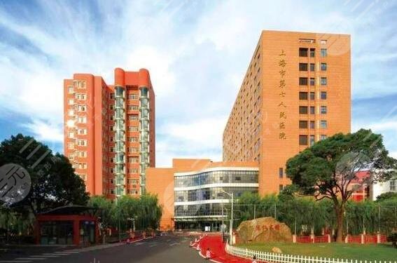 上海第七人民醫(yī)院除皺針多少錢？?jī)r(jià)格5k元至1.2w元不等|注射醫(yī)生介紹