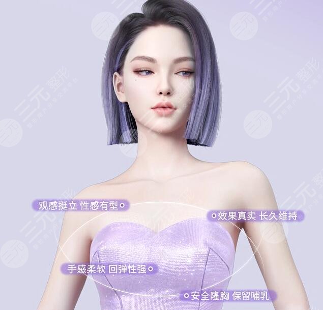 假體隆胸光面好還是毛面好？