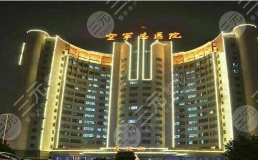北京空軍總醫(yī)院光子嫩膚多少錢一次？價格3000元到8000元不等，醫(yī)生推薦