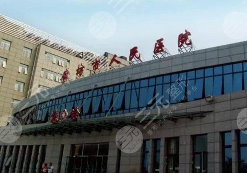 廊坊口腔醫(yī)院排名\排行榜