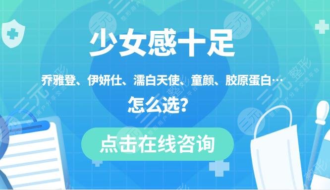 怎么去除眼下皺紋？2種醫(yī)美小妙招分享，輕松重現(xiàn)無齡魅眼！