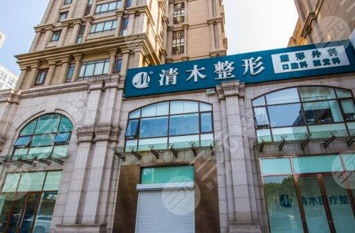 北京清木