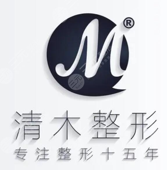 北京清木