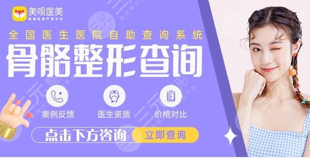 上海第九人民醫(yī)院整復(fù)外科專家醫(yī)生名單