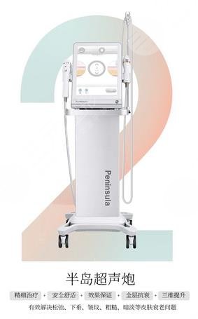 7d聚拉提和超聲炮的區(qū)別在哪里