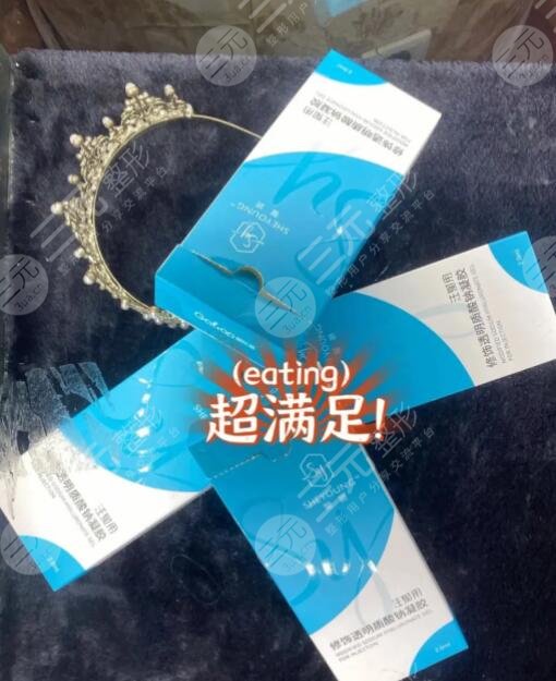 馨妍玻尿酸的價格價介紹