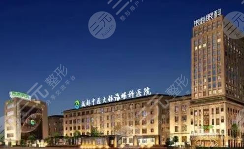 成都中醫(yī)大銀海眼科醫(yī)院