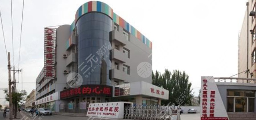 包頭市眼科醫(yī)院
