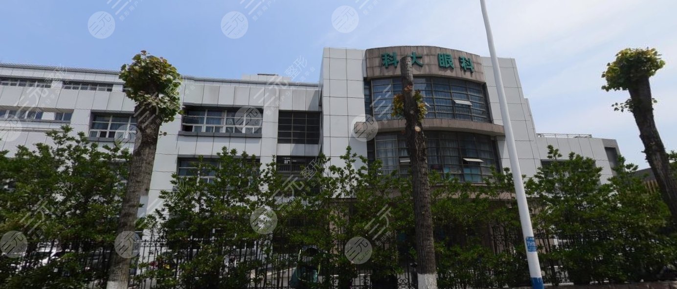 合肥科技大學(xué)眼科醫(yī)院