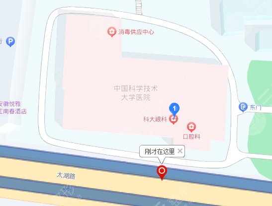 合肥科技大學(xué)眼科醫(yī)院地址