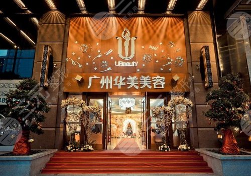 廣州緊縮手術(shù)去哪家醫(yī)院