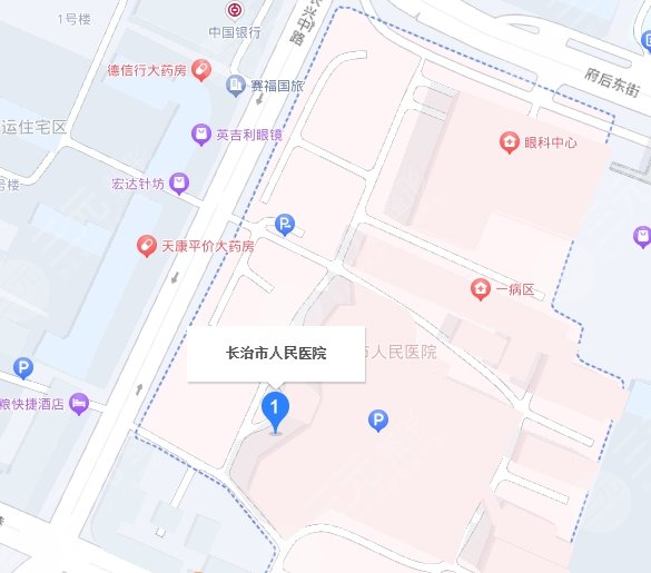 長(zhǎng)治市人民醫(yī)院地址