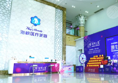 廈門(mén)海峽做雙眼皮那個(gè)醫(yī)生好