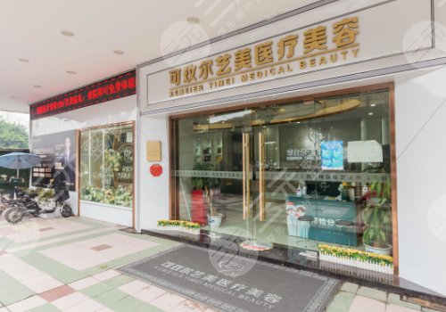 廣州填充淚溝多少錢(qián)、哪家好