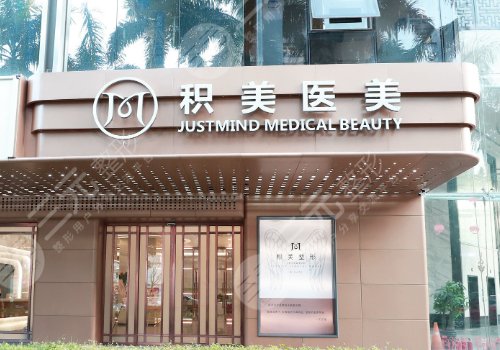 廣州填充淚溝多少錢(qián)、哪家好