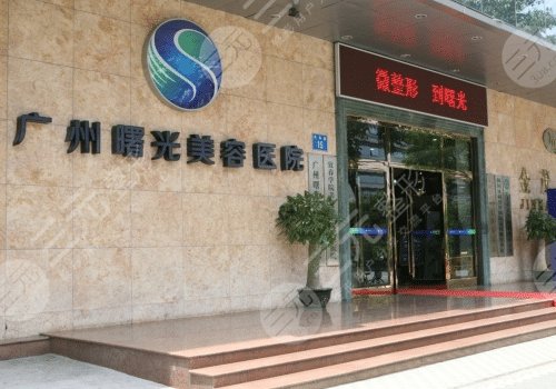 廣州填充淚溝多少錢(qián)、哪家好