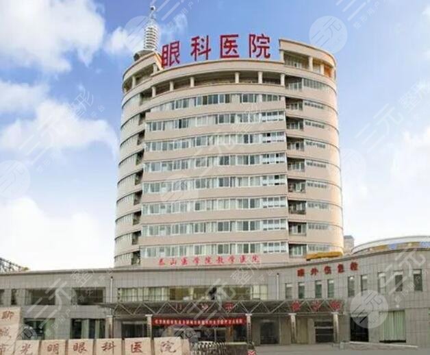 聊城市光明眼科醫(yī)院