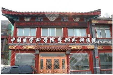 國內胸部懸吊手術排行醫(yī)院有哪些?