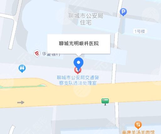 聊城市光明眼科醫(yī)院