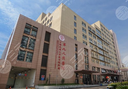 上海第九人民醫(yī)院開(kāi)眼內(nèi)角多長(zhǎng)時(shí)間可以做得到