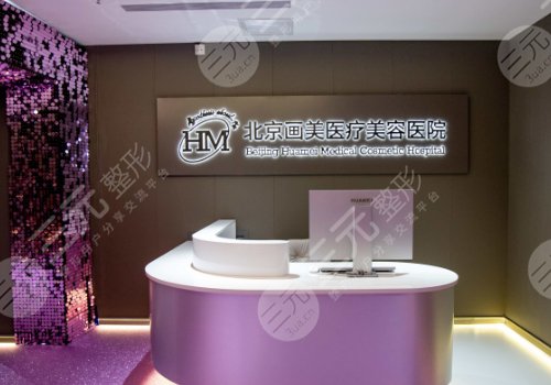 北京脂肪隆胸醫(yī)院