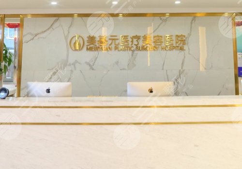 武漢縮胸手術(shù)醫(yī)院