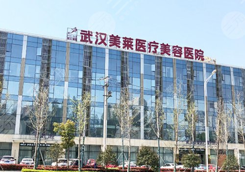 武漢縮胸手術(shù)醫(yī)院