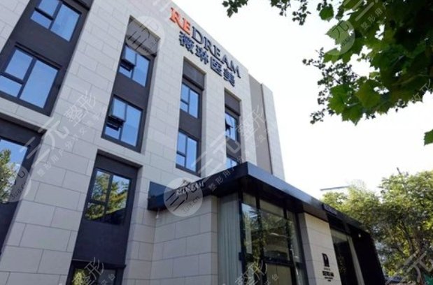 上海薇琳醫(yī)療美容醫(yī)院