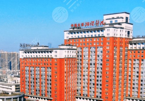 長(zhǎng)沙縮胸手術(shù)三甲醫(yī)院