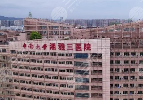 長(zhǎng)沙縮胸手術(shù)三甲醫(yī)院