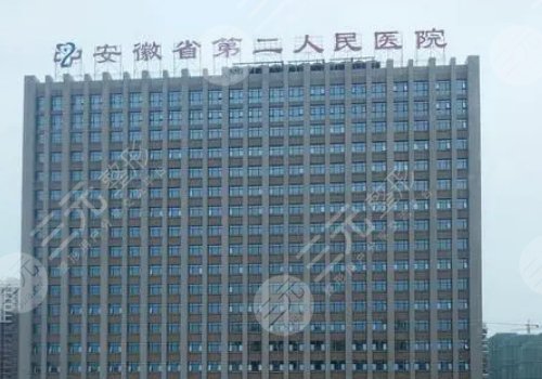 合肥縮胸手術(shù)公立醫(yī)院