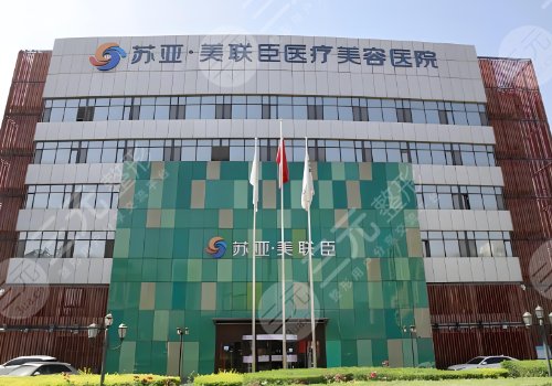 河北假體隆胸醫(yī)院排名